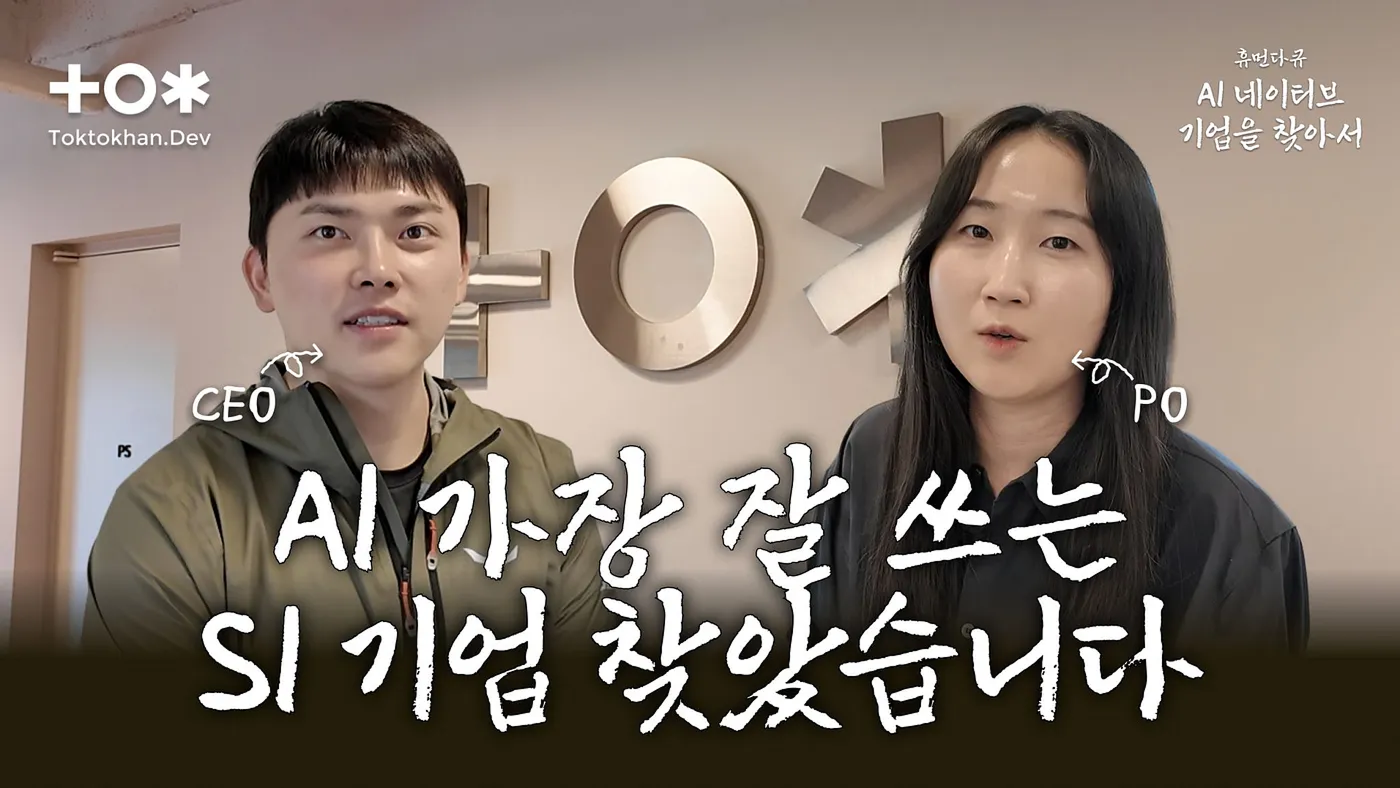 오늘의 인사이트 썸네일
